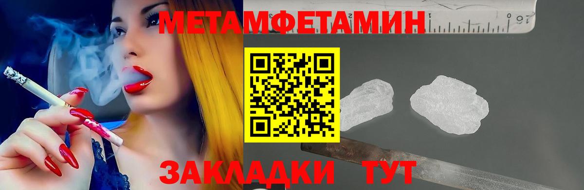 Тавда  АМФЕТАМИН Розовый  АМФЕТАМИН  АМФ  Вход с VPN 