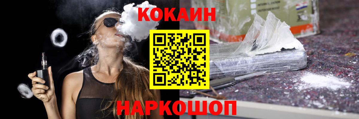 Cocaine Боливия Тавда