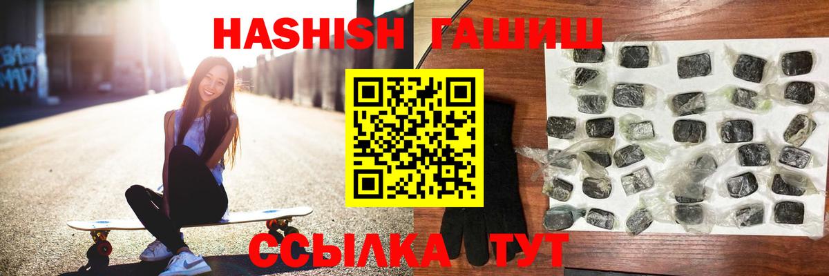 Бошки Шишки  Тавда  МДМА  Кокаин  Гашиш  Вход с VPN  Меф   Альфа ПВП СОЛЬ кристаллы 