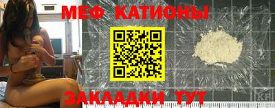 бутик Обнинск