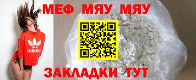 молекула духа Новодвинск