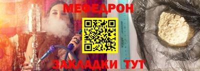 мет Новозыбков