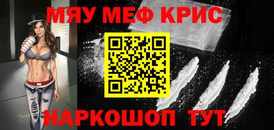 мет Новозыбков