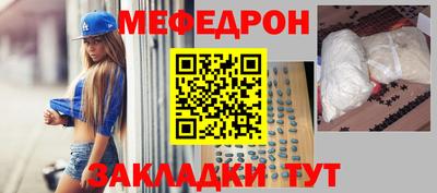 бутик Обнинск
