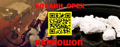 мет Новозыбков