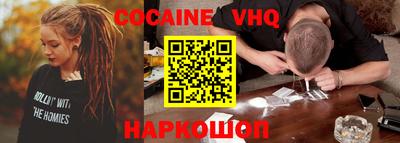 молекула духа Новодвинск