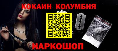 наркотики Обь