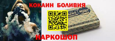 молекула духа Новодвинск