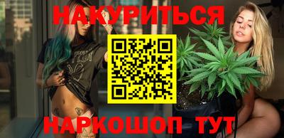 бутик Обнинск