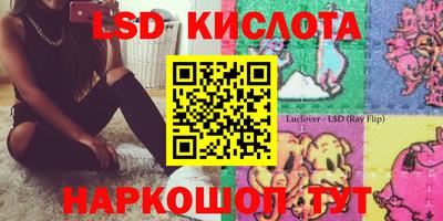 наркотики Обь