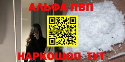 кокаин VHQ Партизанск