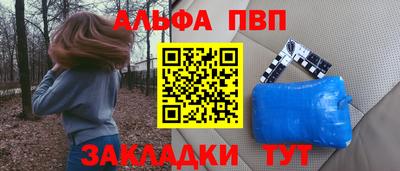 мет Новозыбков