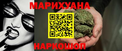 бутик Обнинск