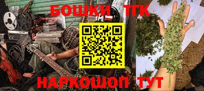 наркотики Обь