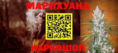 молекула духа Новодвинск