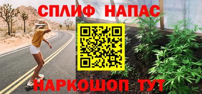 бутик Обнинск