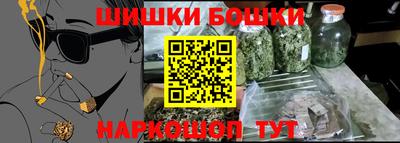 молекула духа Новодвинск