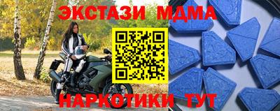 бутик Обнинск