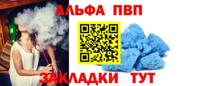 мет Новозыбков