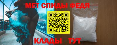 молекула духа Новодвинск