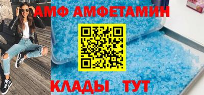 молекула духа Новодвинск