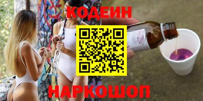 наркотики Обь