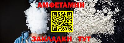 бутик Обнинск