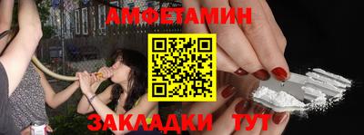 бутик Обнинск