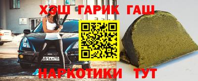 альфа пвп Новокубанск