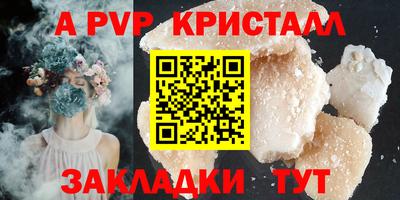 мет Новозыбков