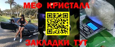 наркотики Обь