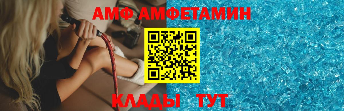 Первитин мет  Вход с VPN  Тавда 