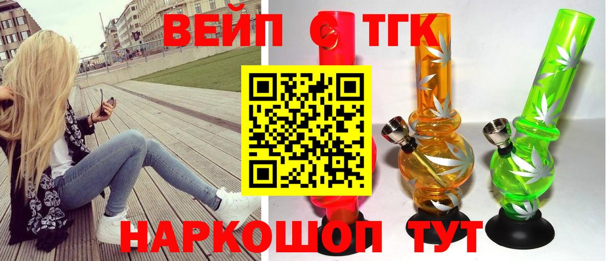 Тавда  ТГК Wax  Вход с VPN 