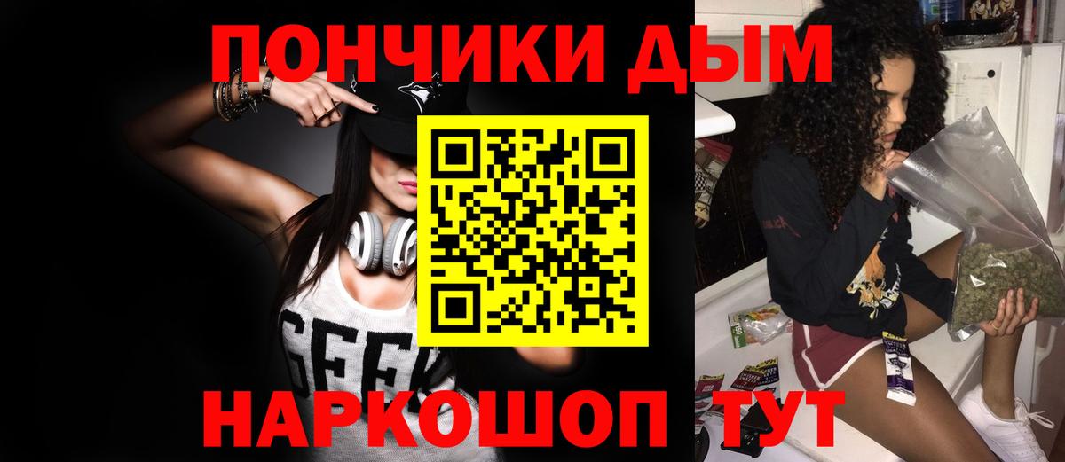 Бошки Шишки Тавда